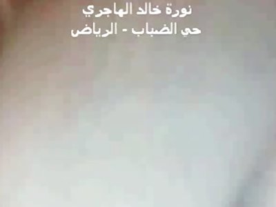 Arab Muslim Teen Girl Masturbating